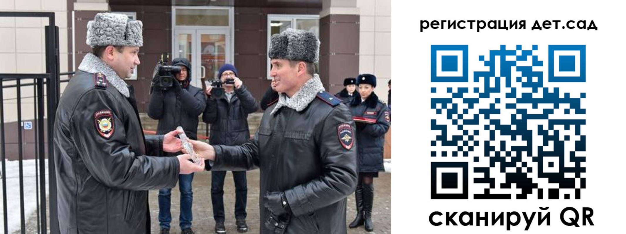 прописка для кредита в Белорецке