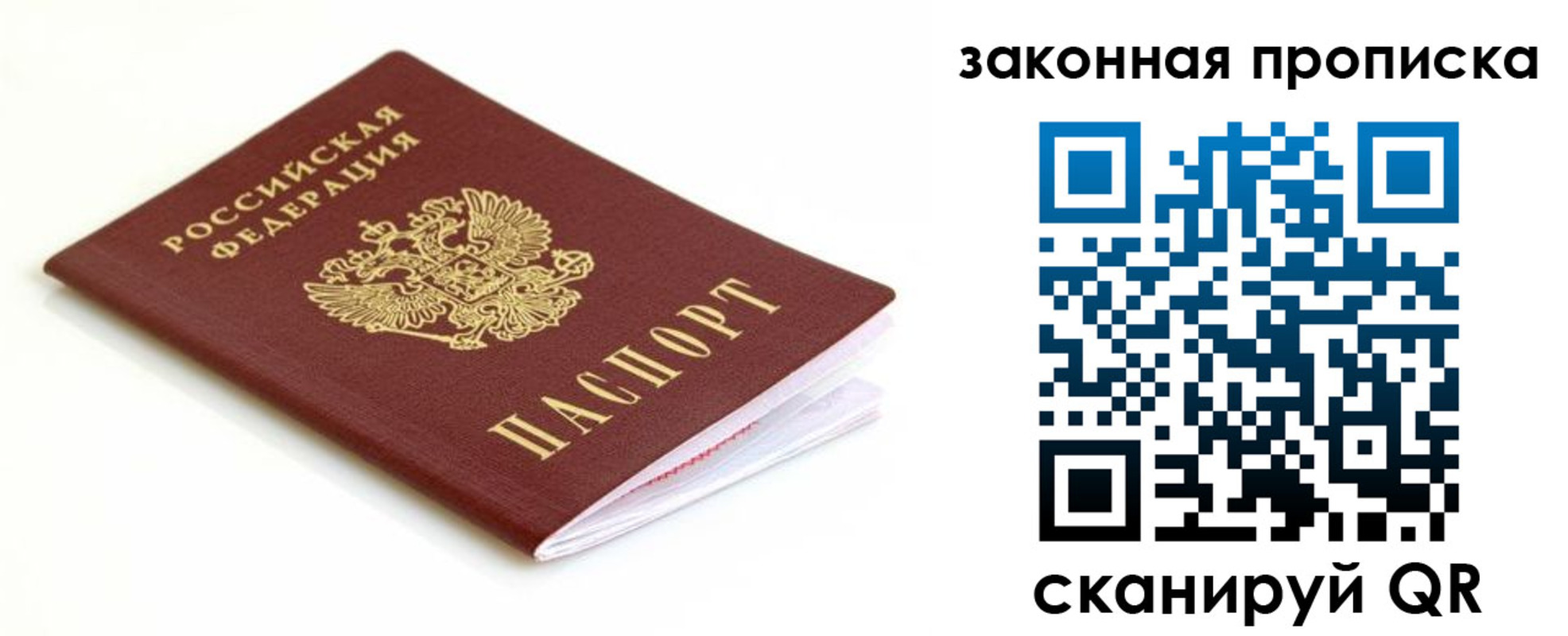 форма 3 в Белорецке
