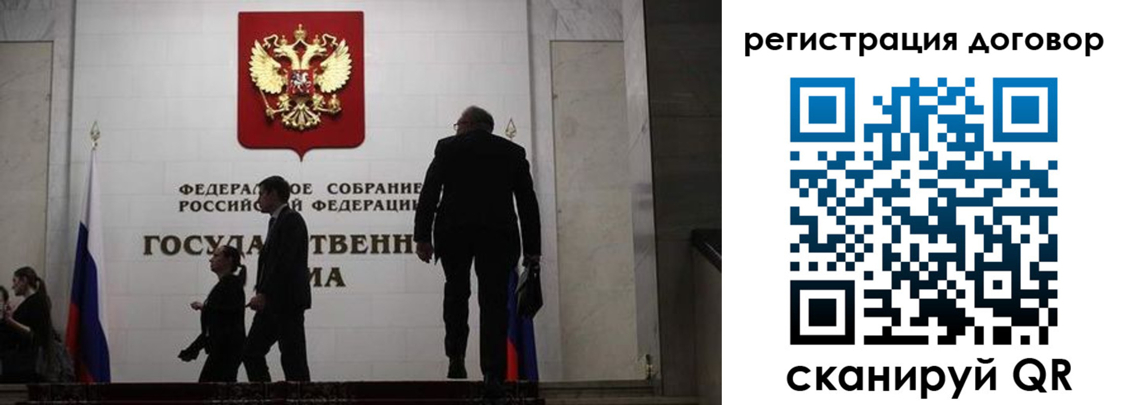 временная регистрация недорого в Белорецке